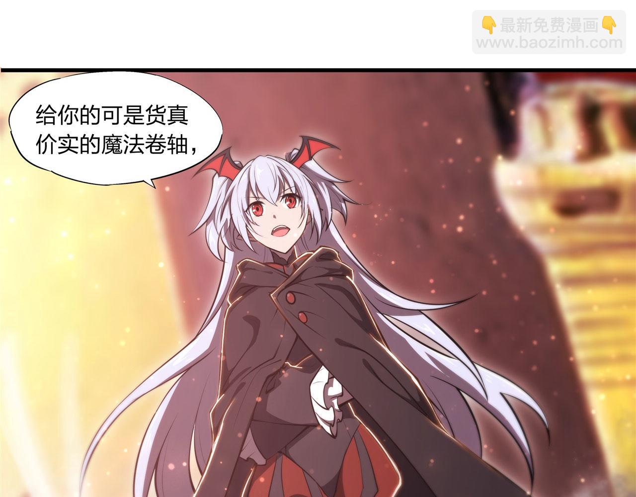 第261话 给咱消失吧60