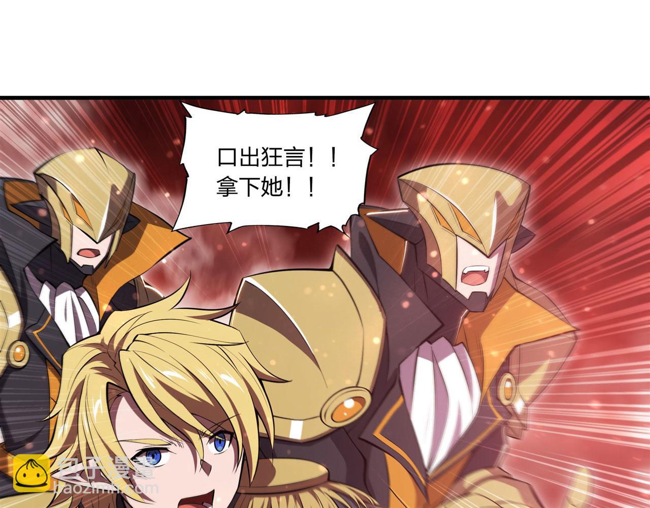 第261话 给咱消失吧67