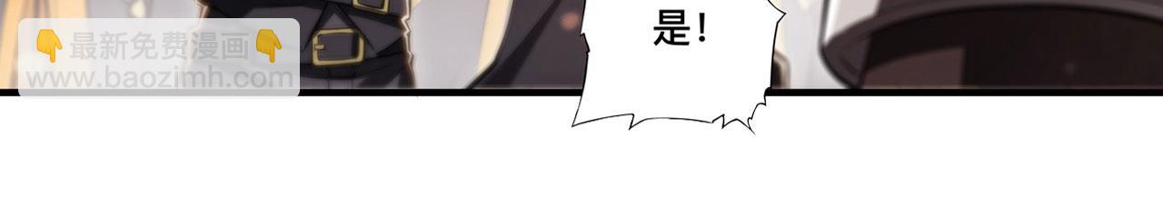 第261话 给咱消失吧8