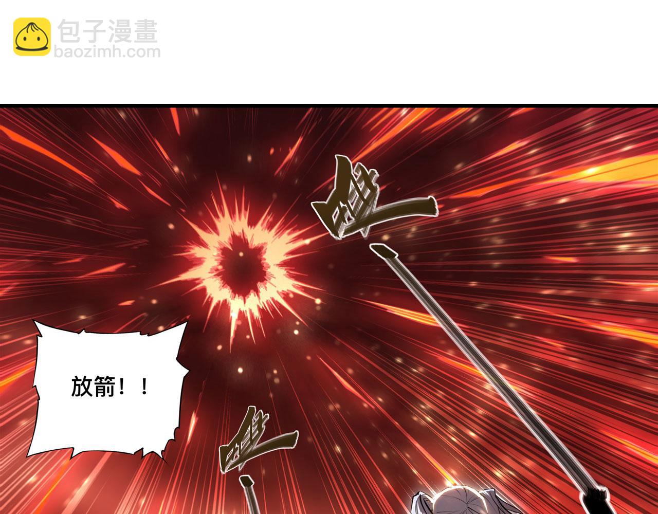 第261话 给咱消失吧81