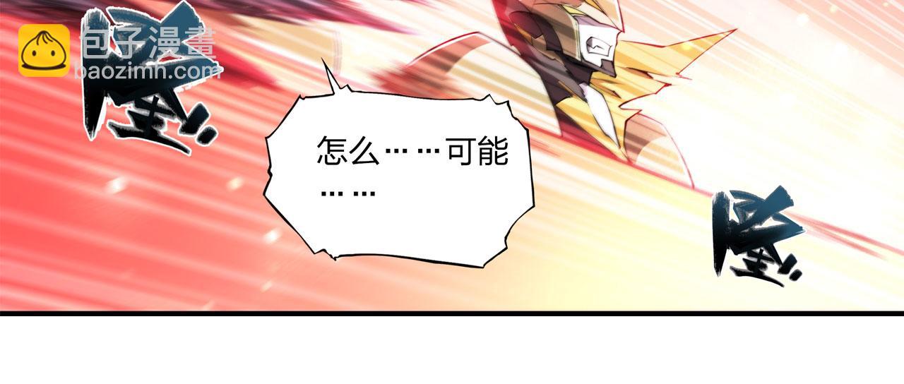 第261话 给咱消失吧89