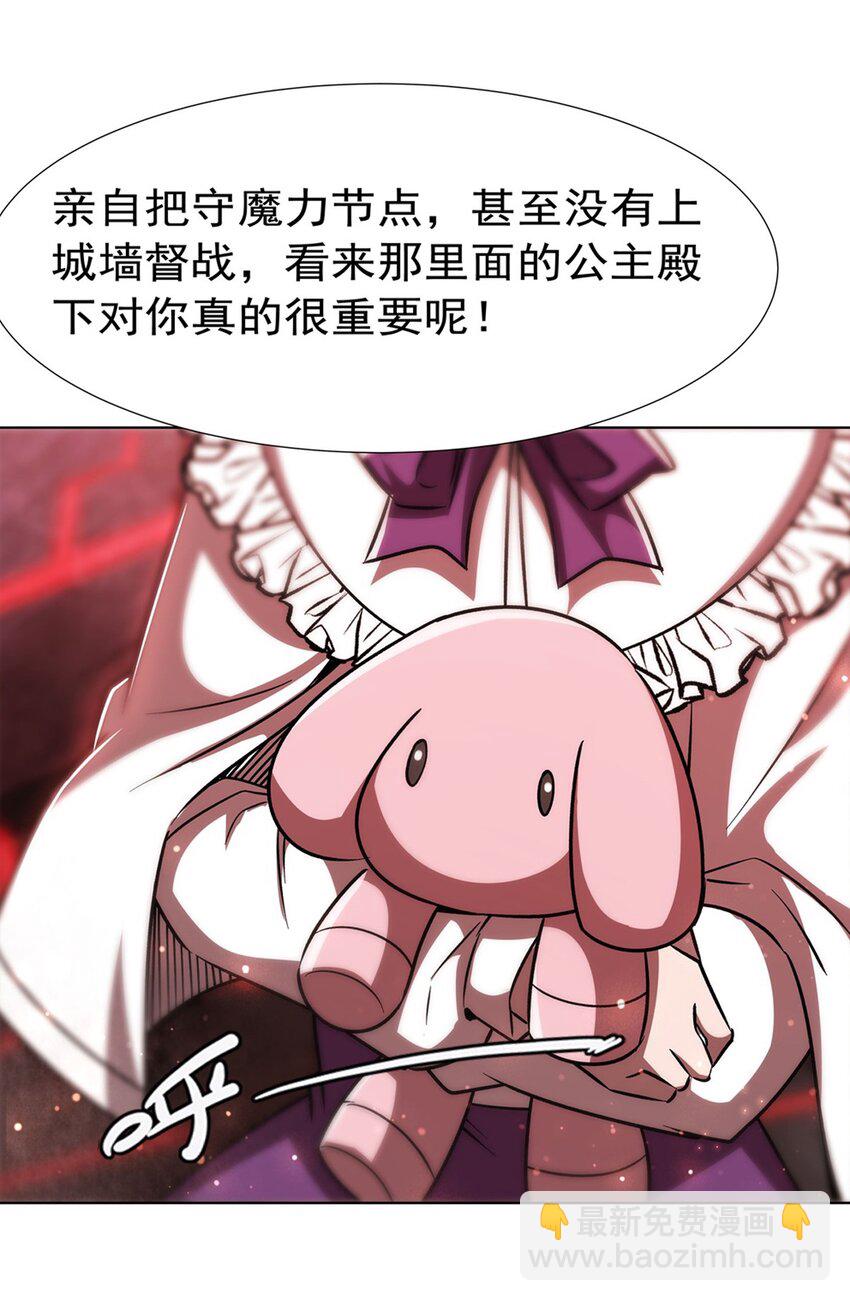 275 不惜一切10