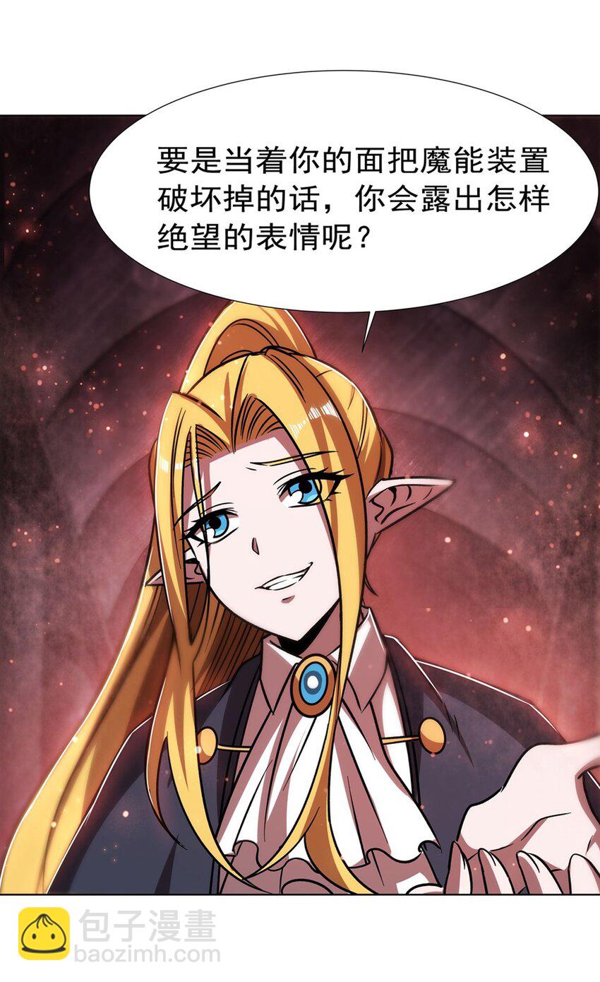 275 不惜一切11