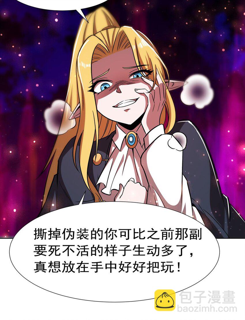 275 不惜一切13