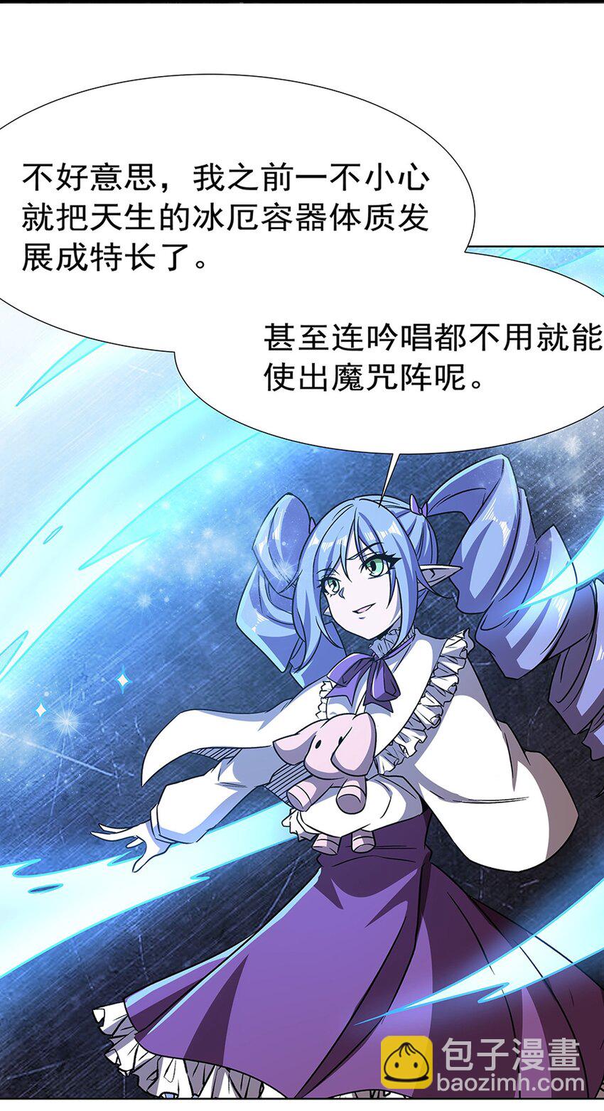 275 不惜一切30