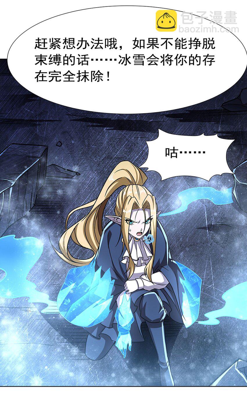 275 不惜一切31