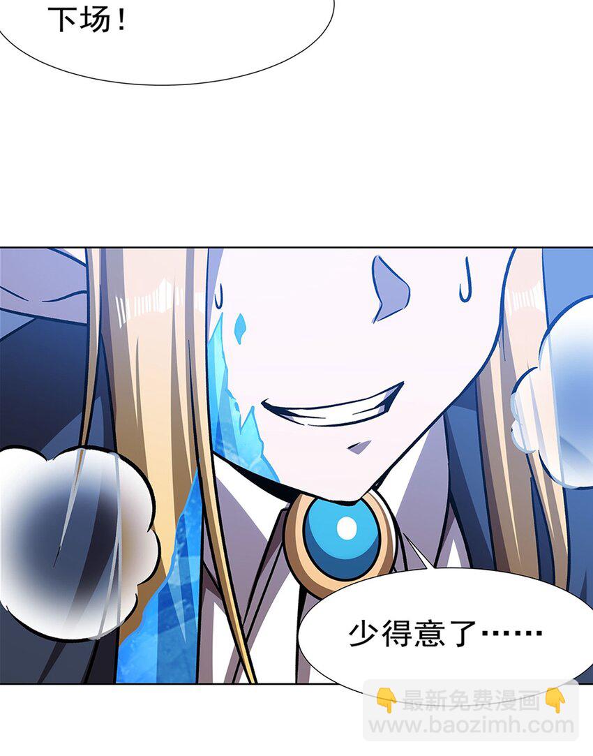 275 不惜一切33