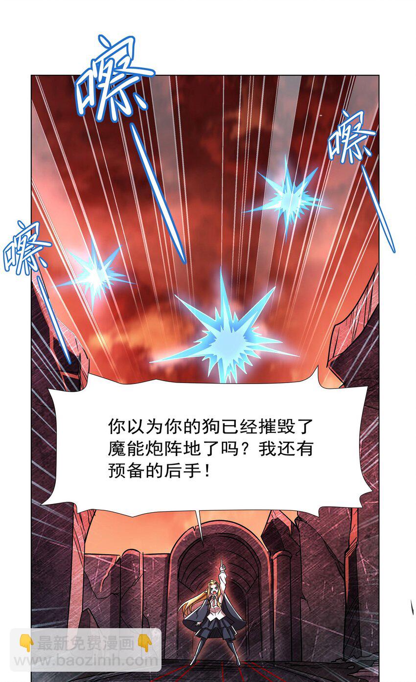 275 不惜一切34