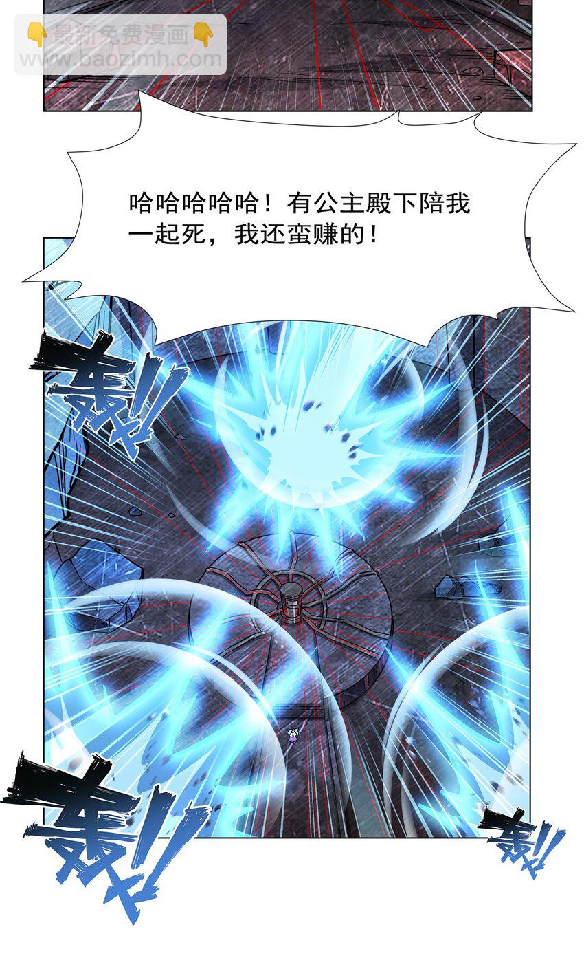 275 不惜一切35