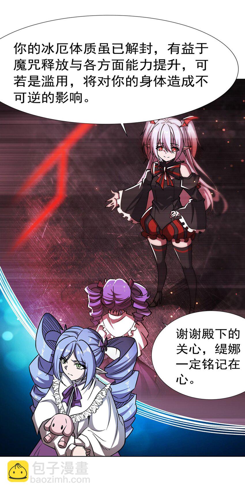 275 不惜一切36