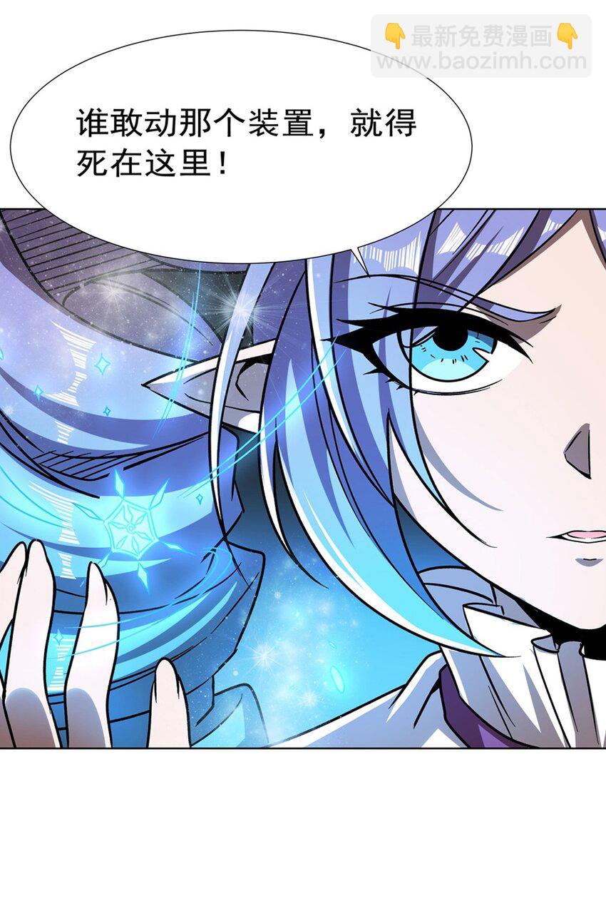 275 不惜一切39
