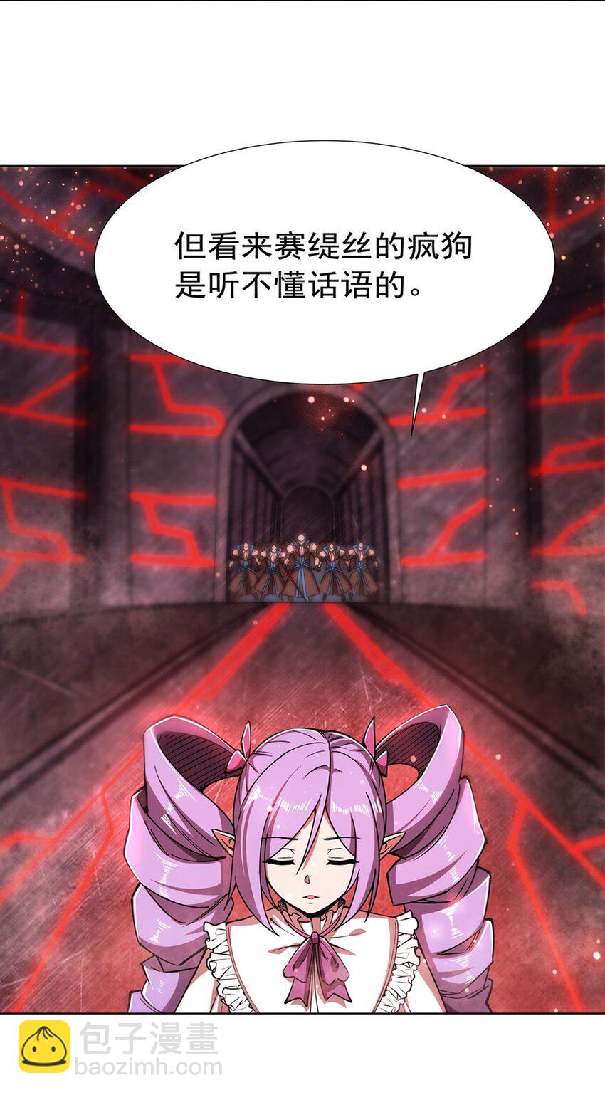 275 不惜一切4