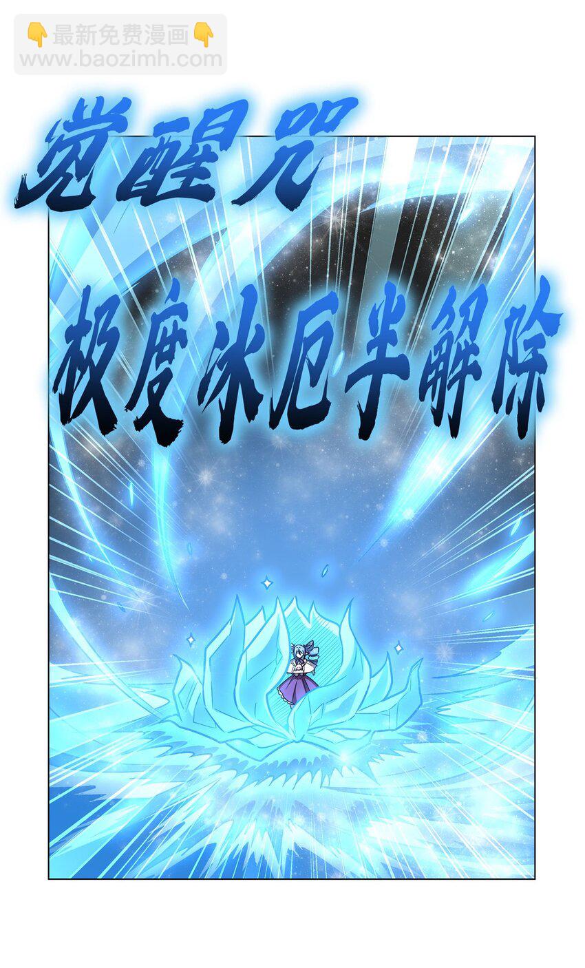 275 不惜一切40