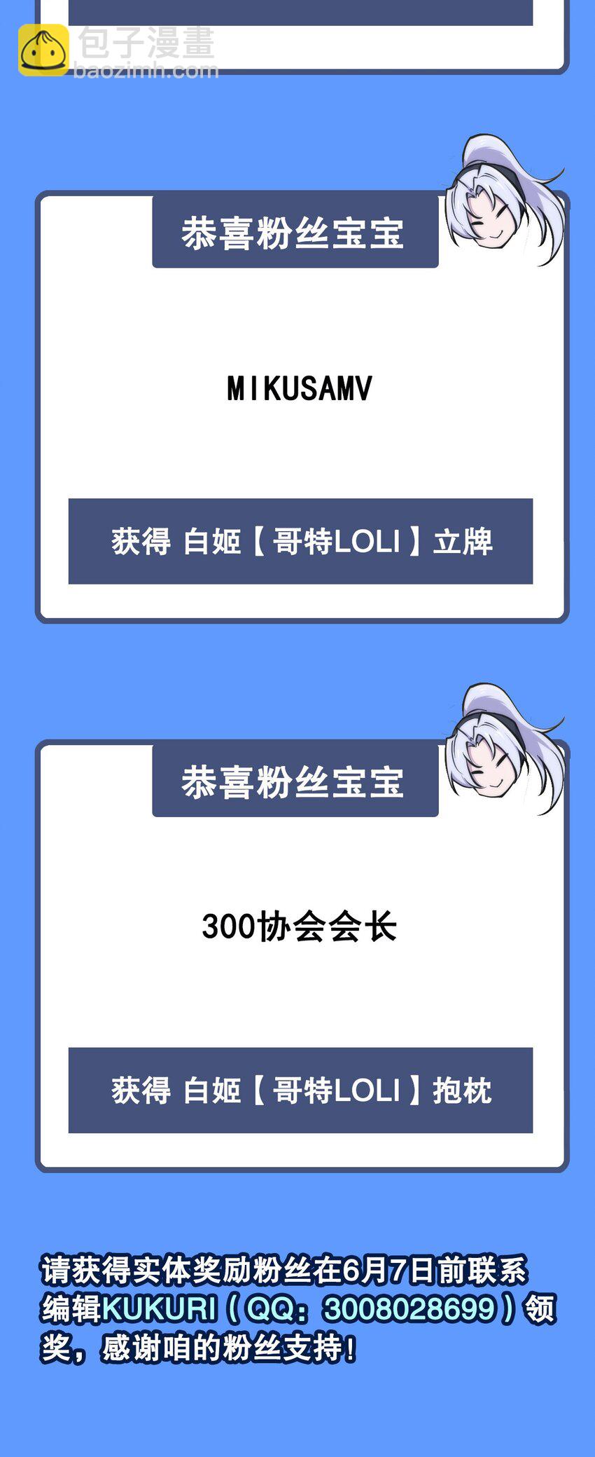 275 不惜一切45