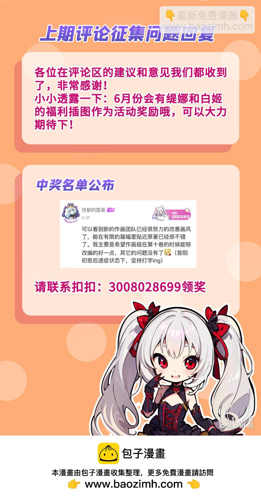 275 不惜一切46