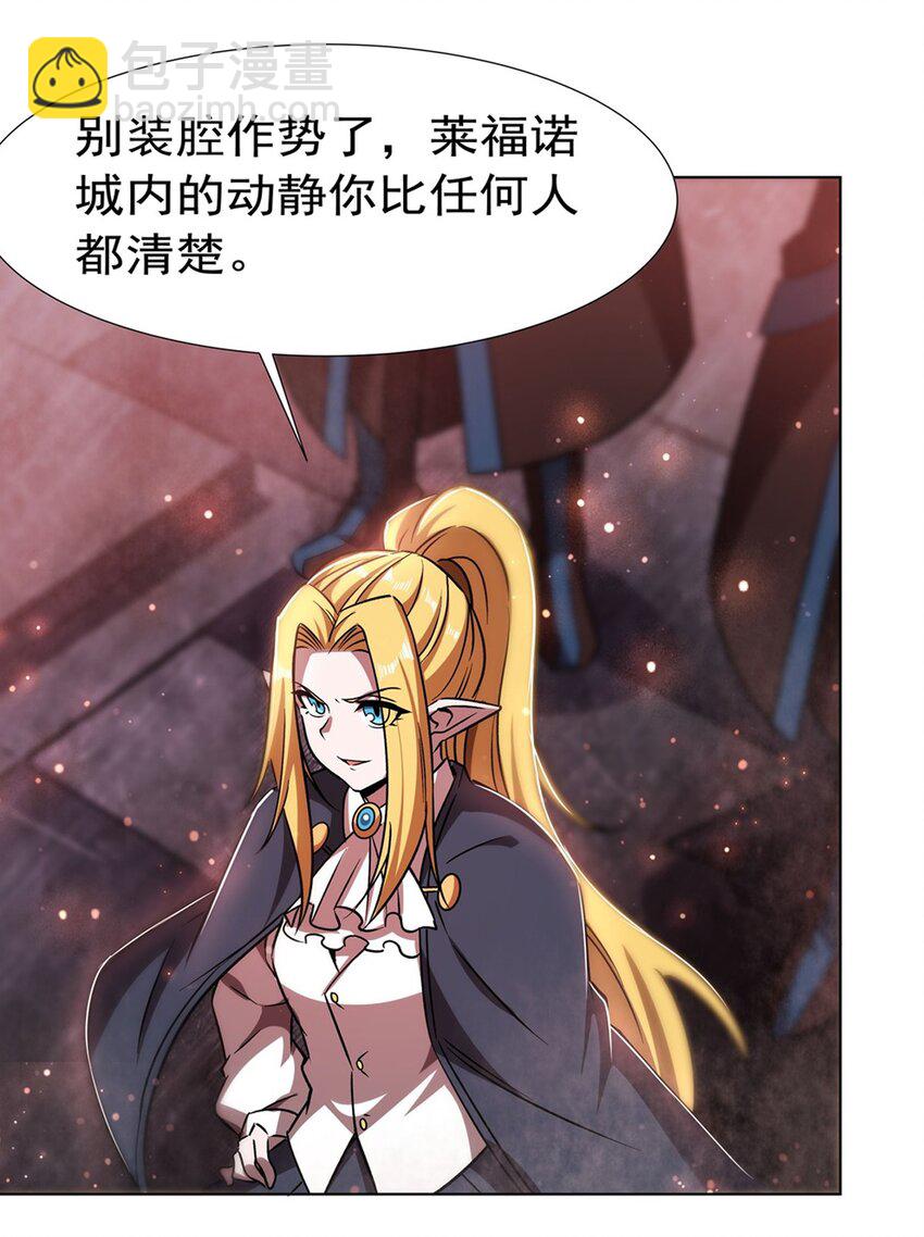 275 不惜一切8