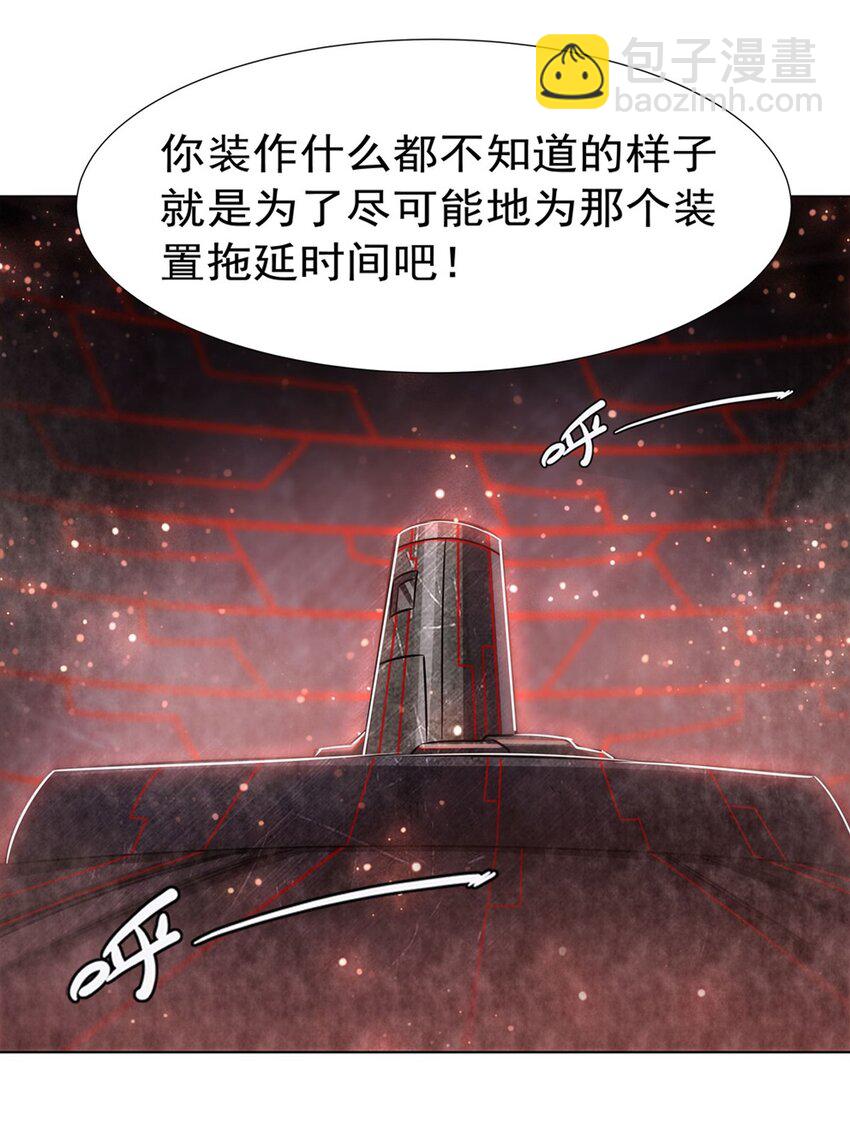 275 不惜一切9