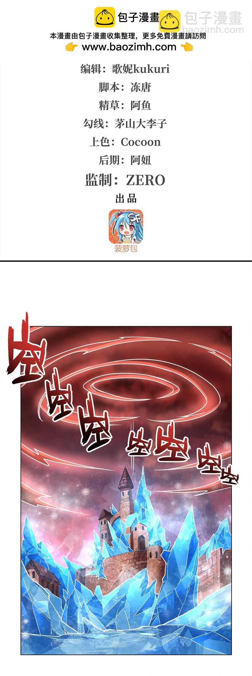 277 捉拿1