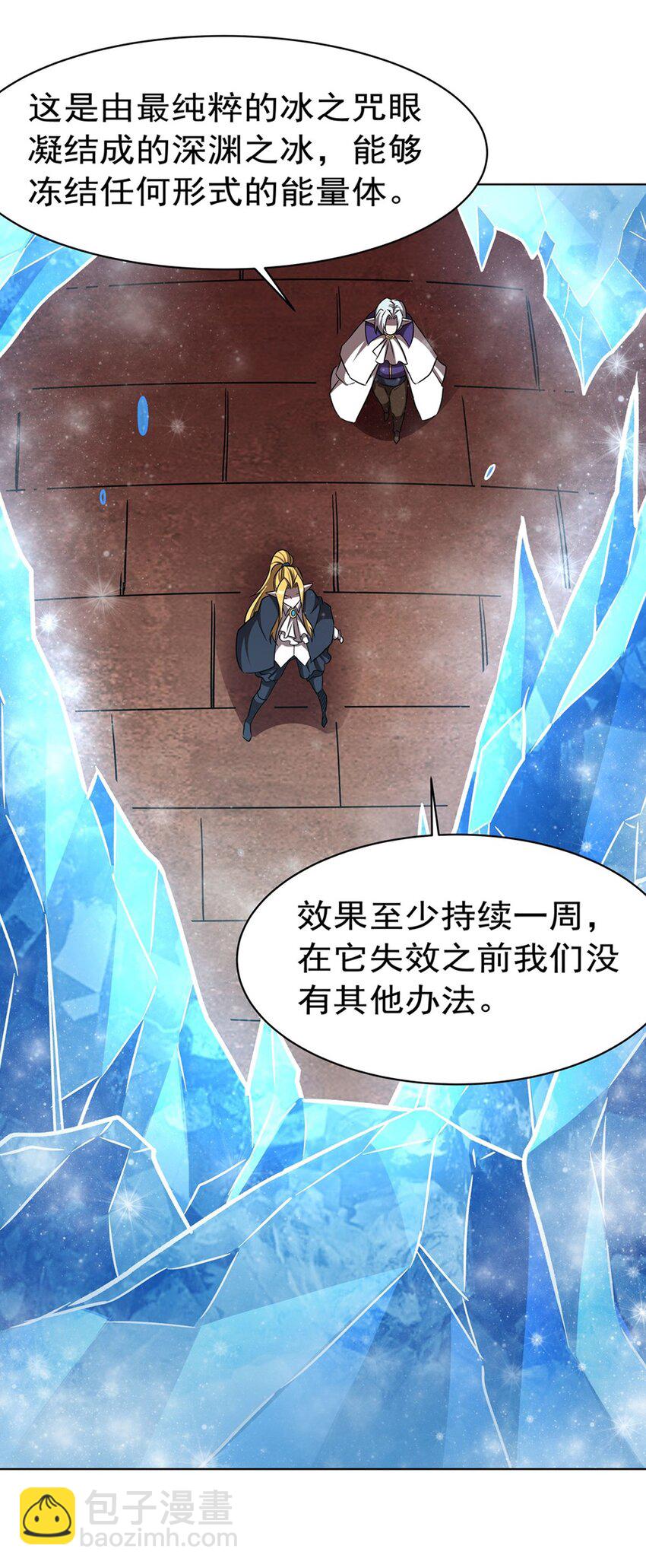 277 捉拿10