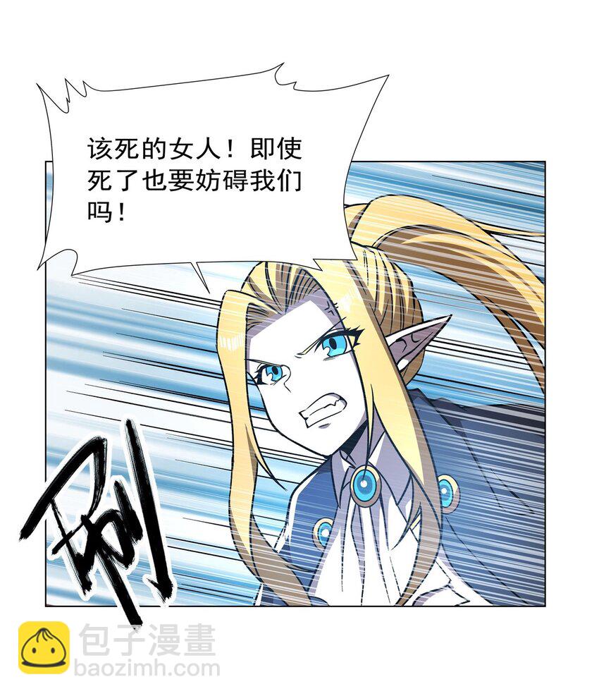 277 捉拿13