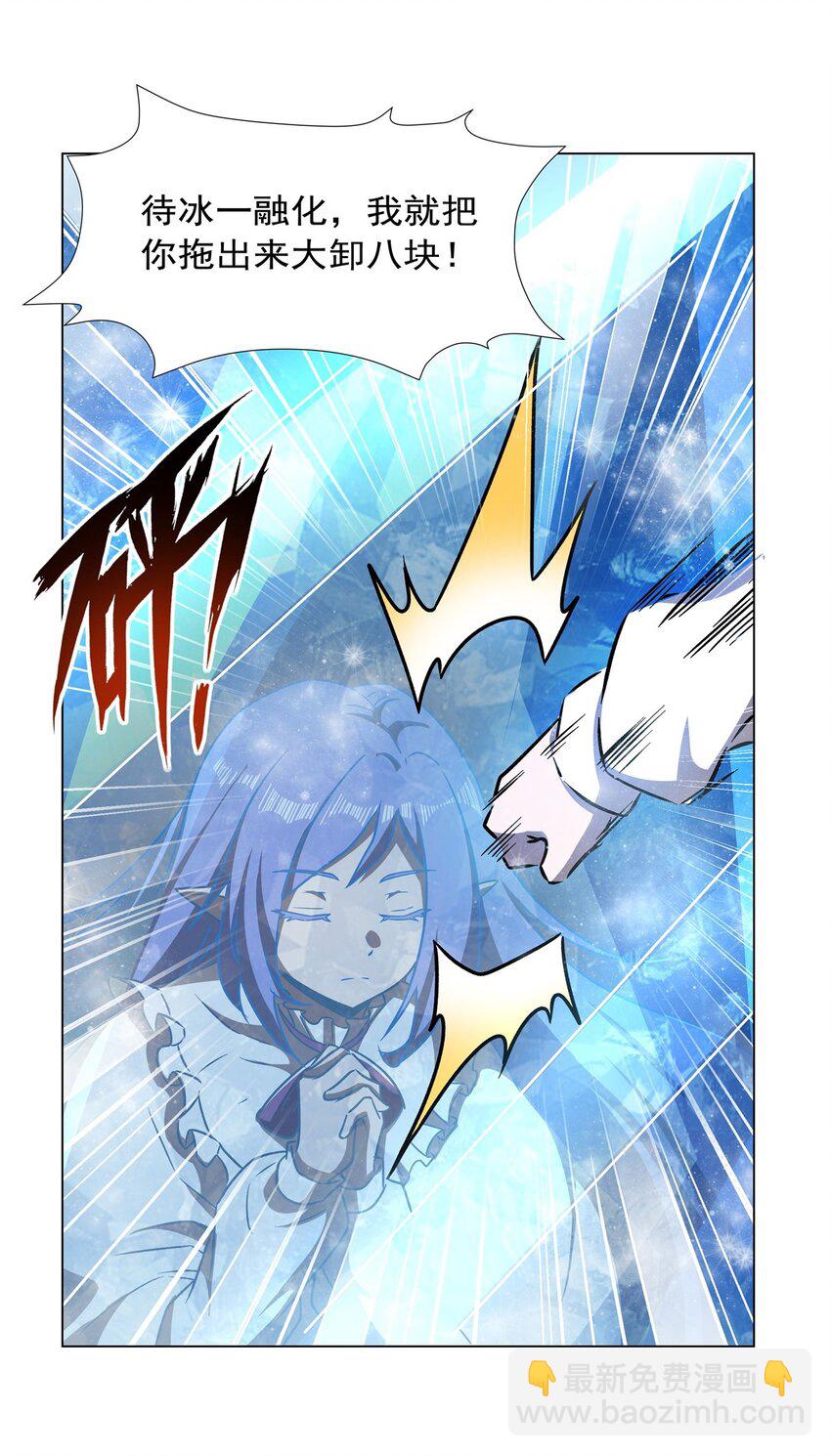 277 捉拿14