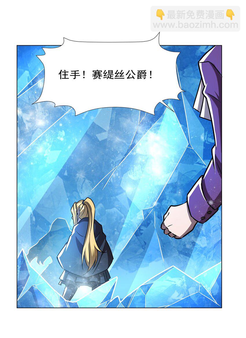 277 捉拿15
