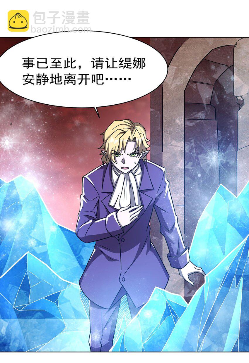 277 捉拿16