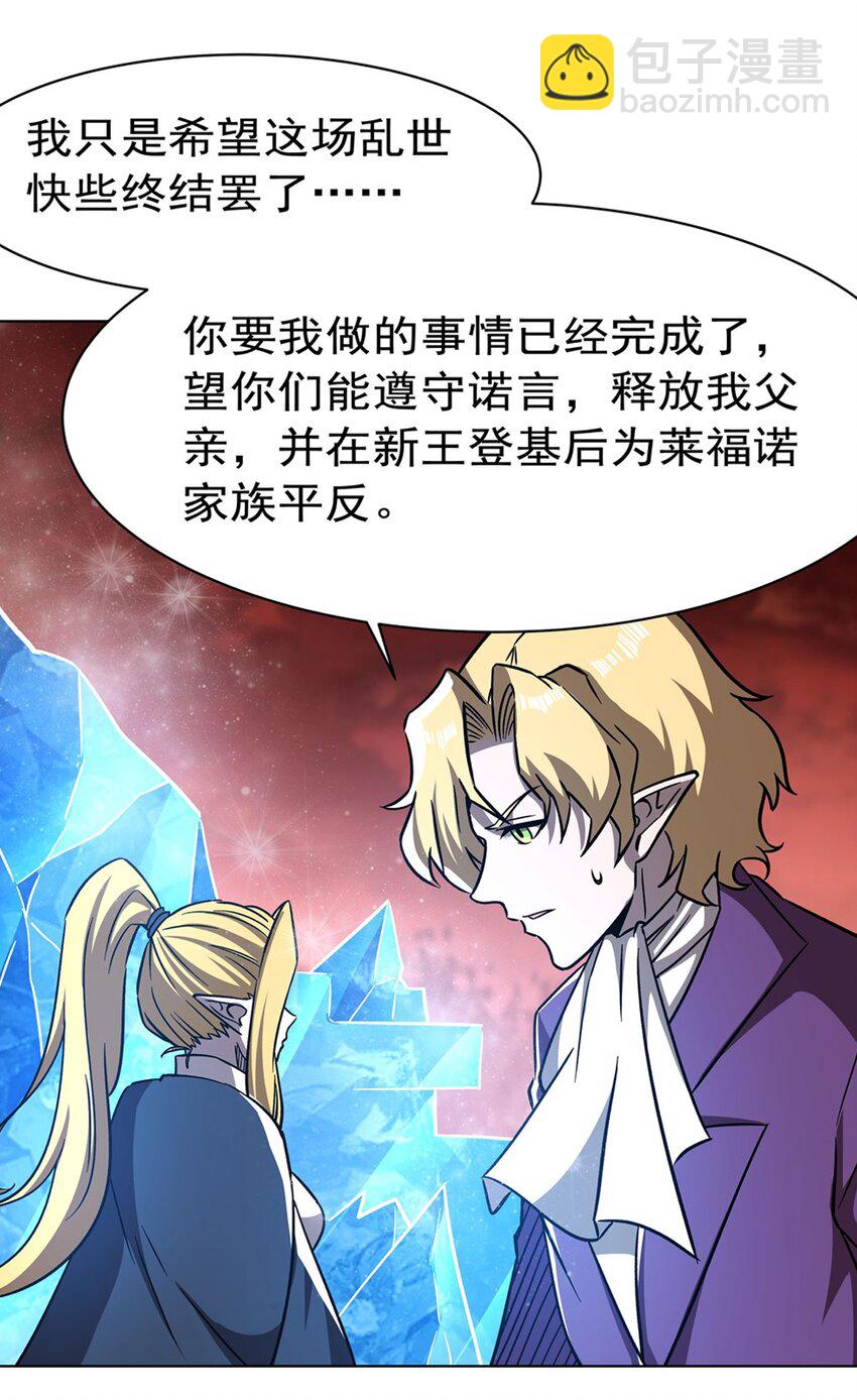 277 捉拿18