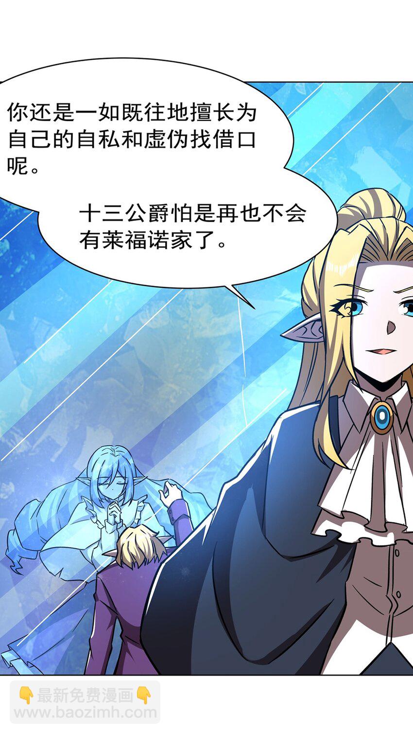 277 捉拿20