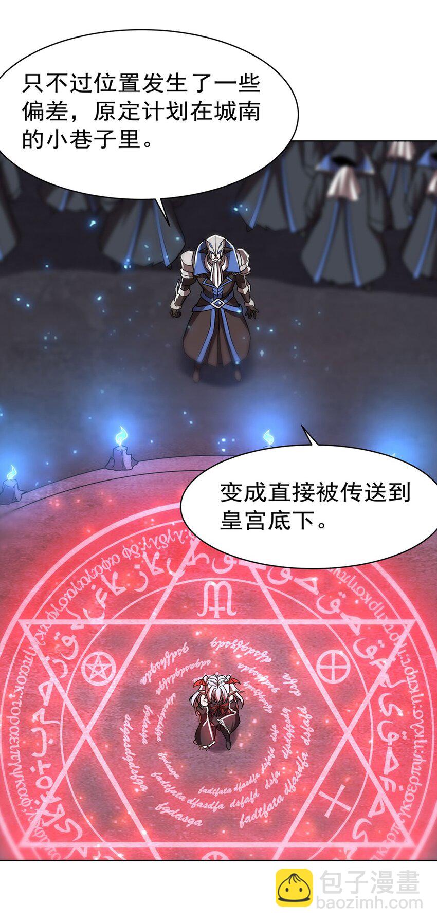 277 捉拿28