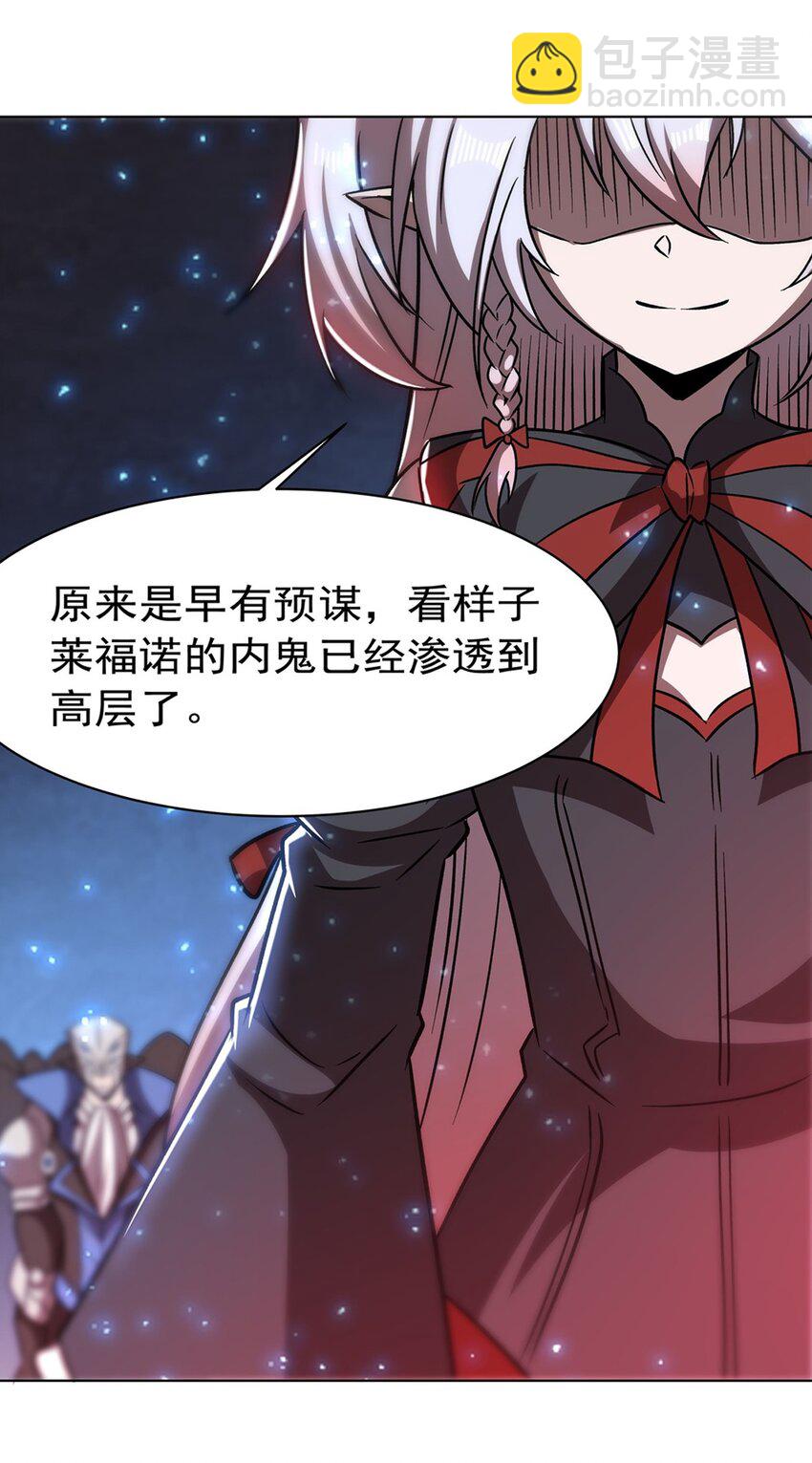 277 捉拿29
