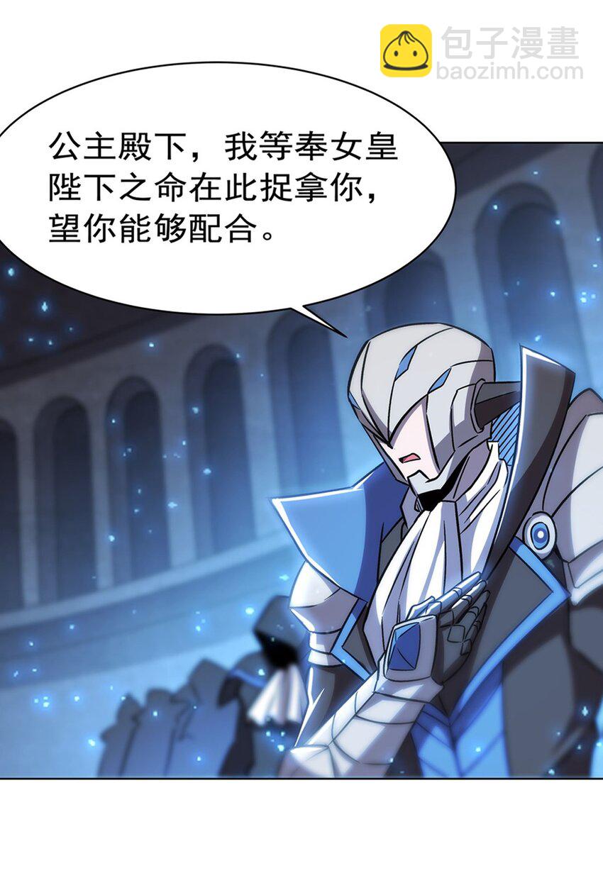 277 捉拿30