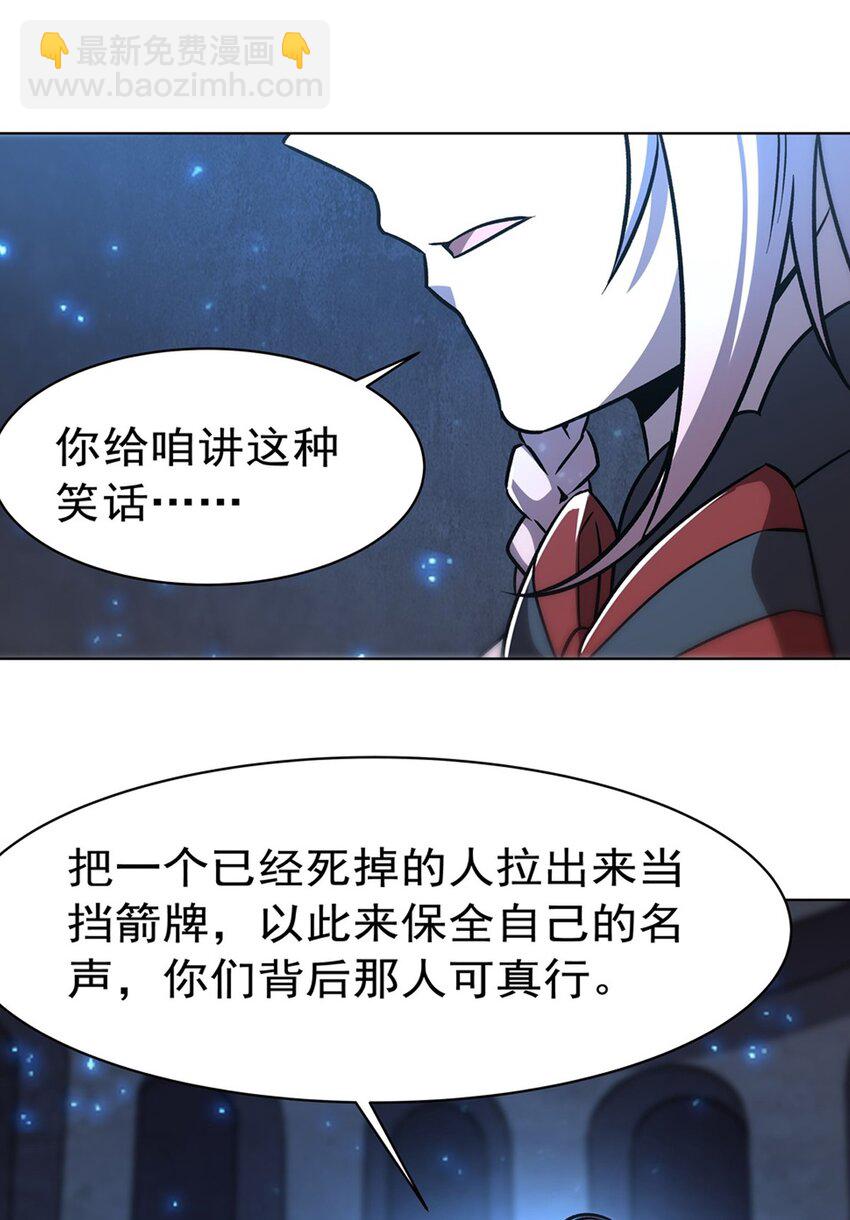 277 捉拿31