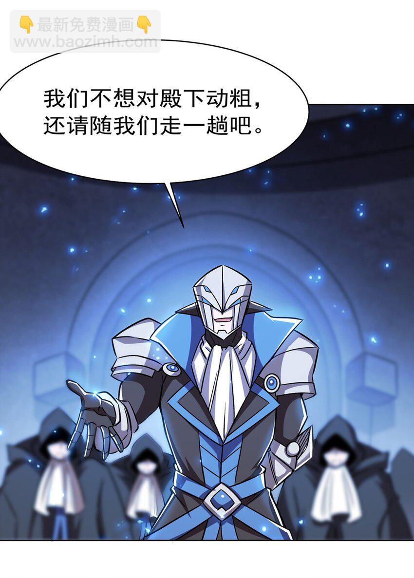 277 捉拿34