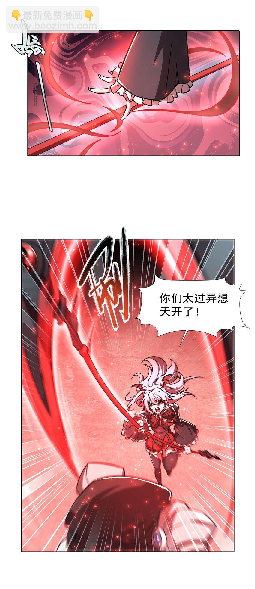 277 捉拿36