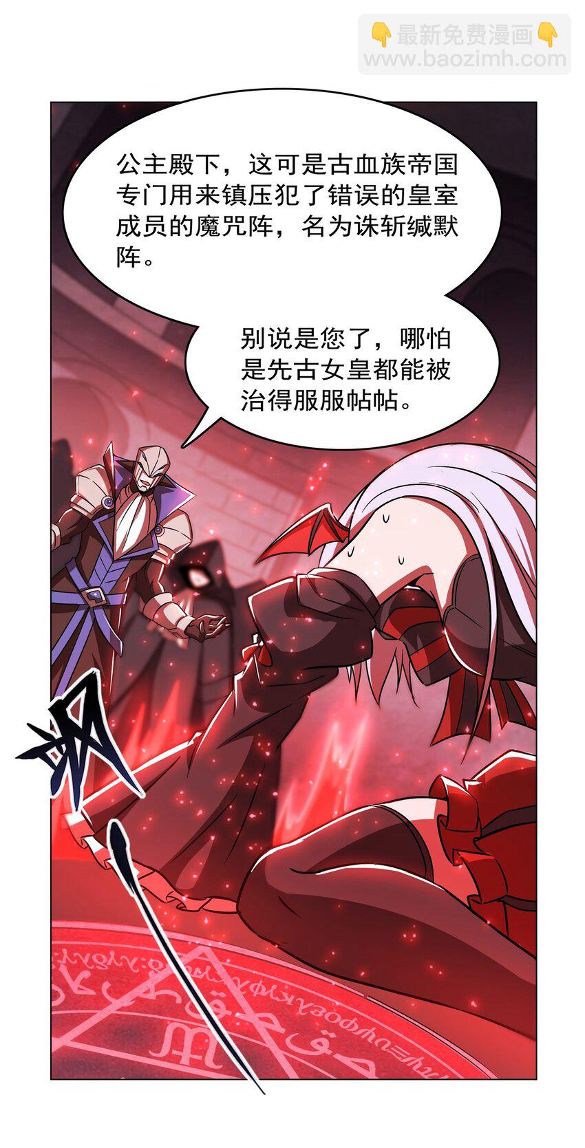 277 捉拿39