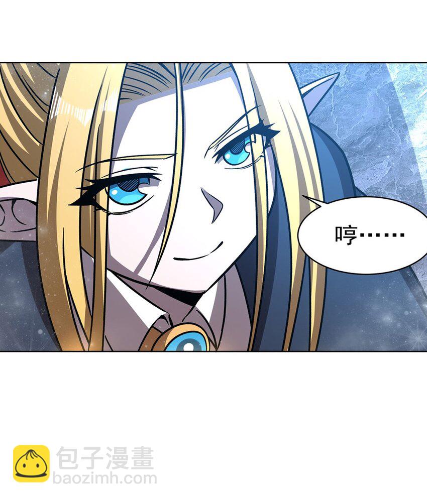 277 捉拿4