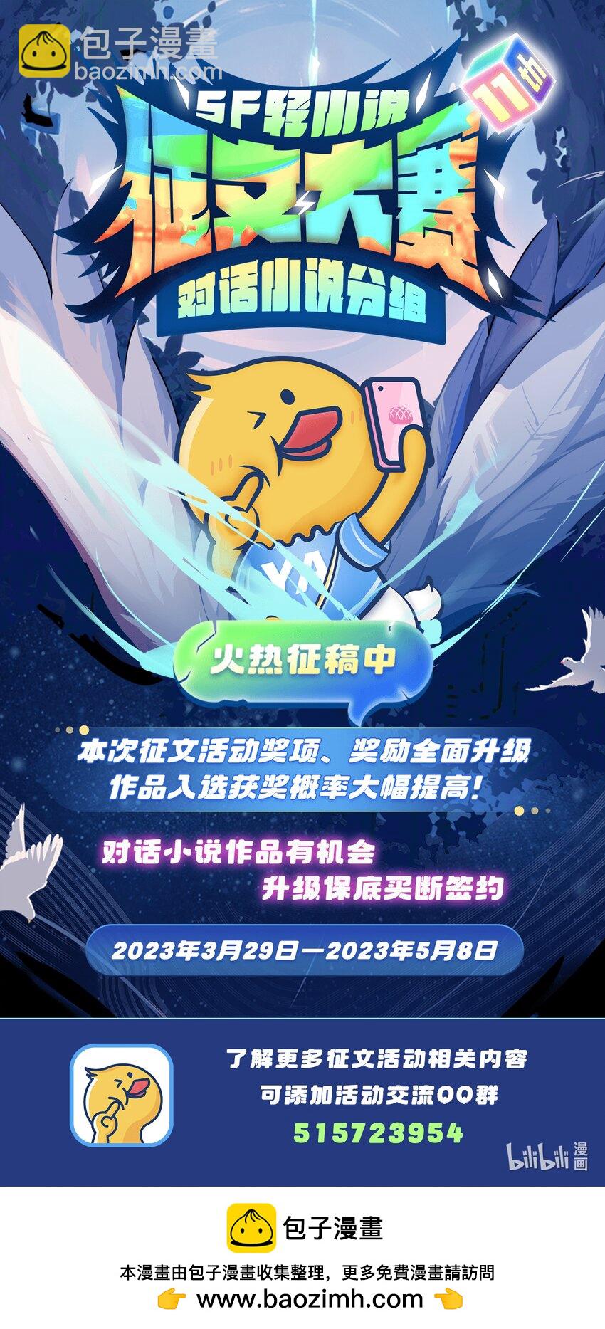 277 捉拿46