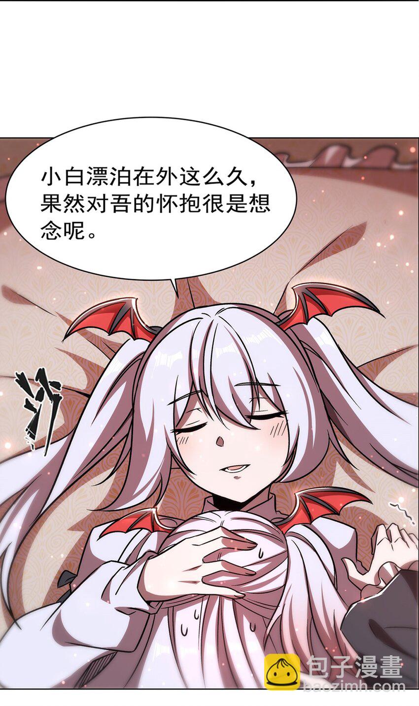 279 母女贴贴12