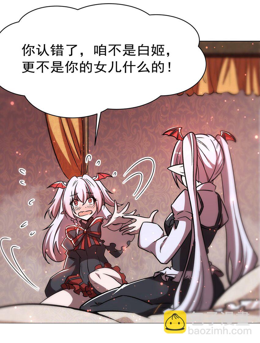 279 母女贴贴14