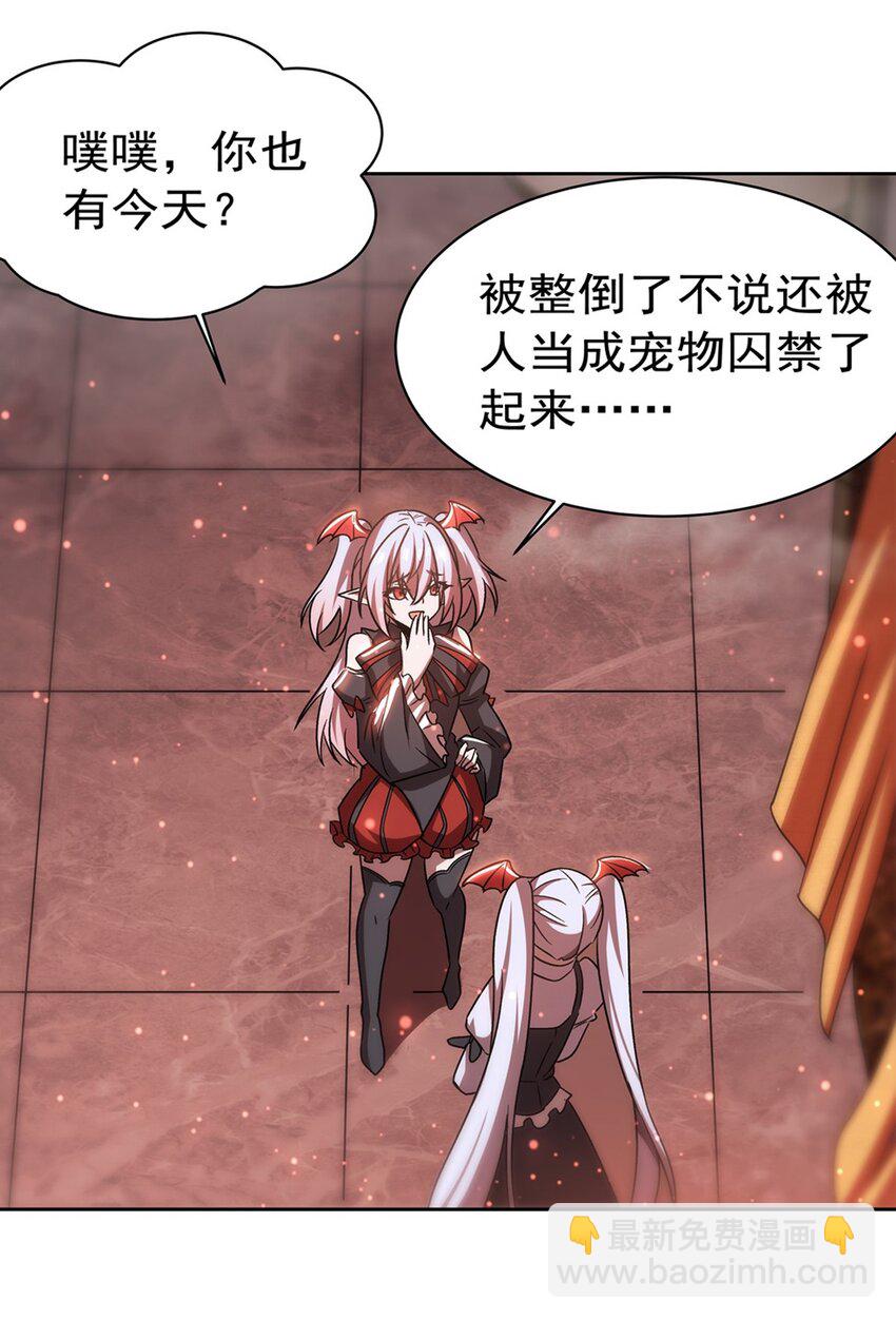 279 母女贴贴20