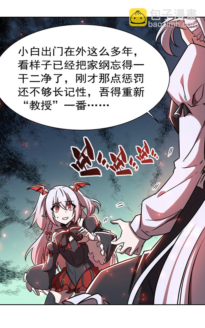 279 母女贴贴22
