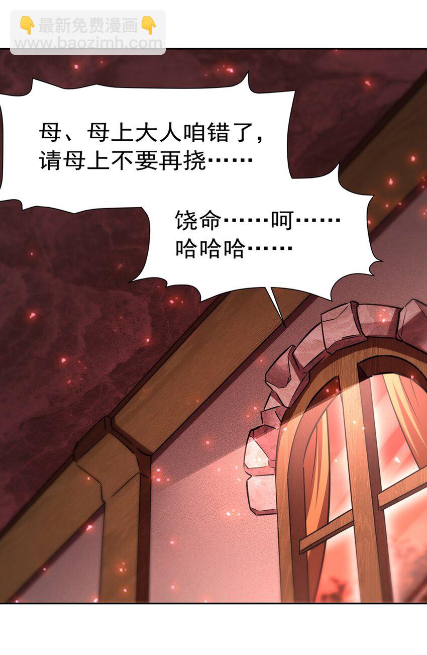 279 母女贴贴23