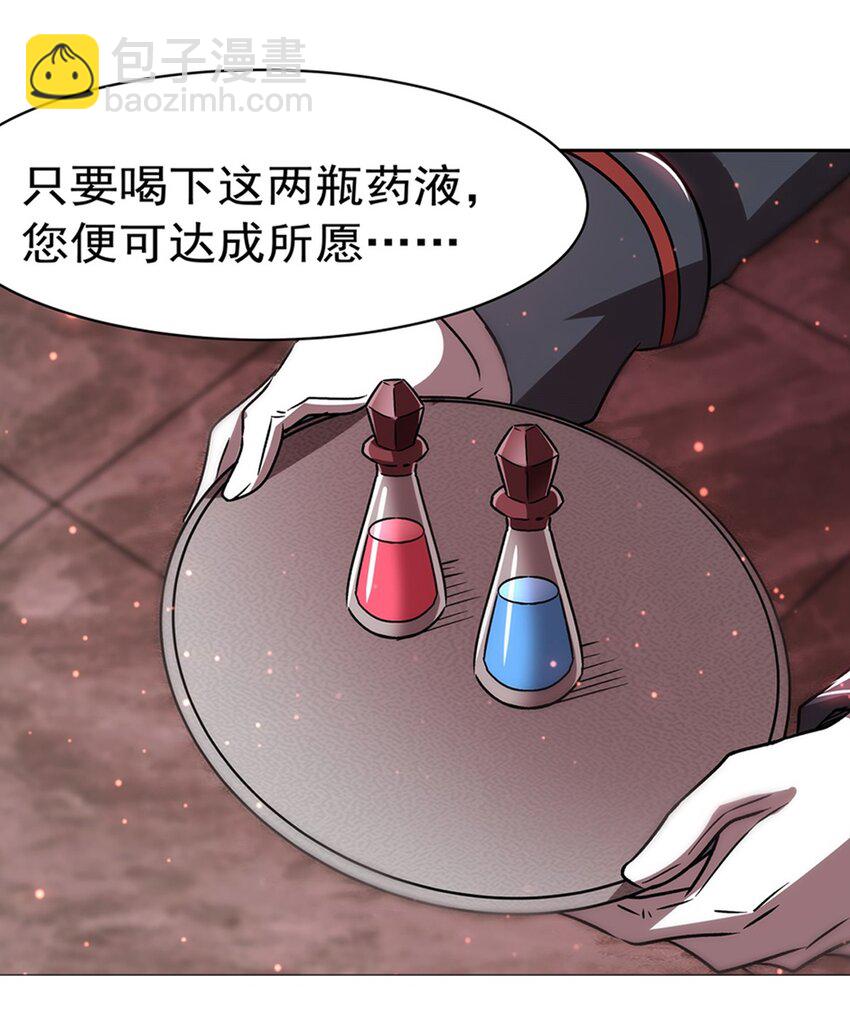 279 母女贴贴34