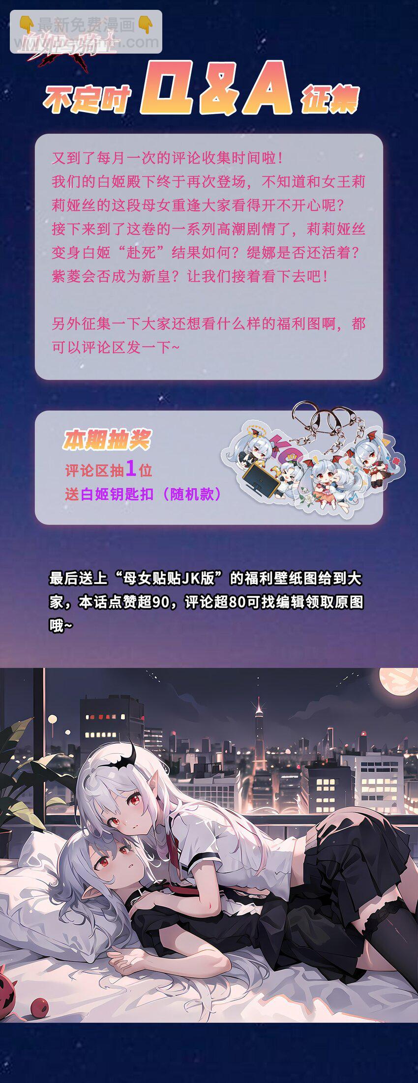 279 母女贴贴44