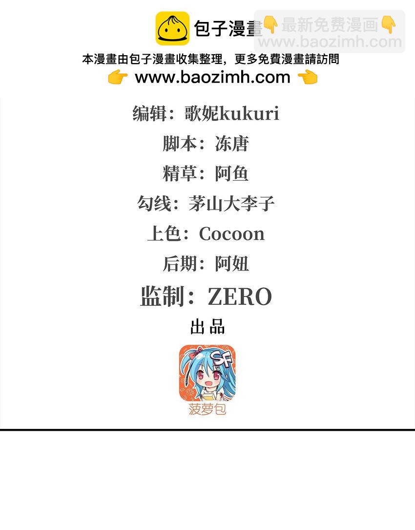 281 完美逆转1