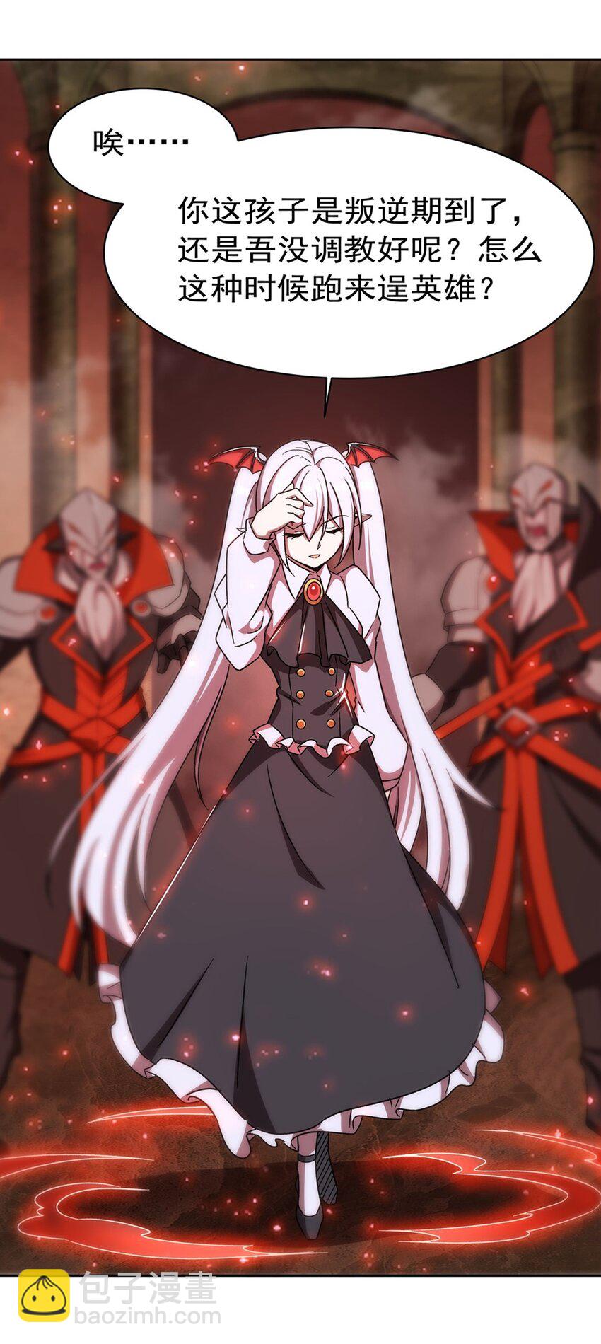 281 完美逆转10