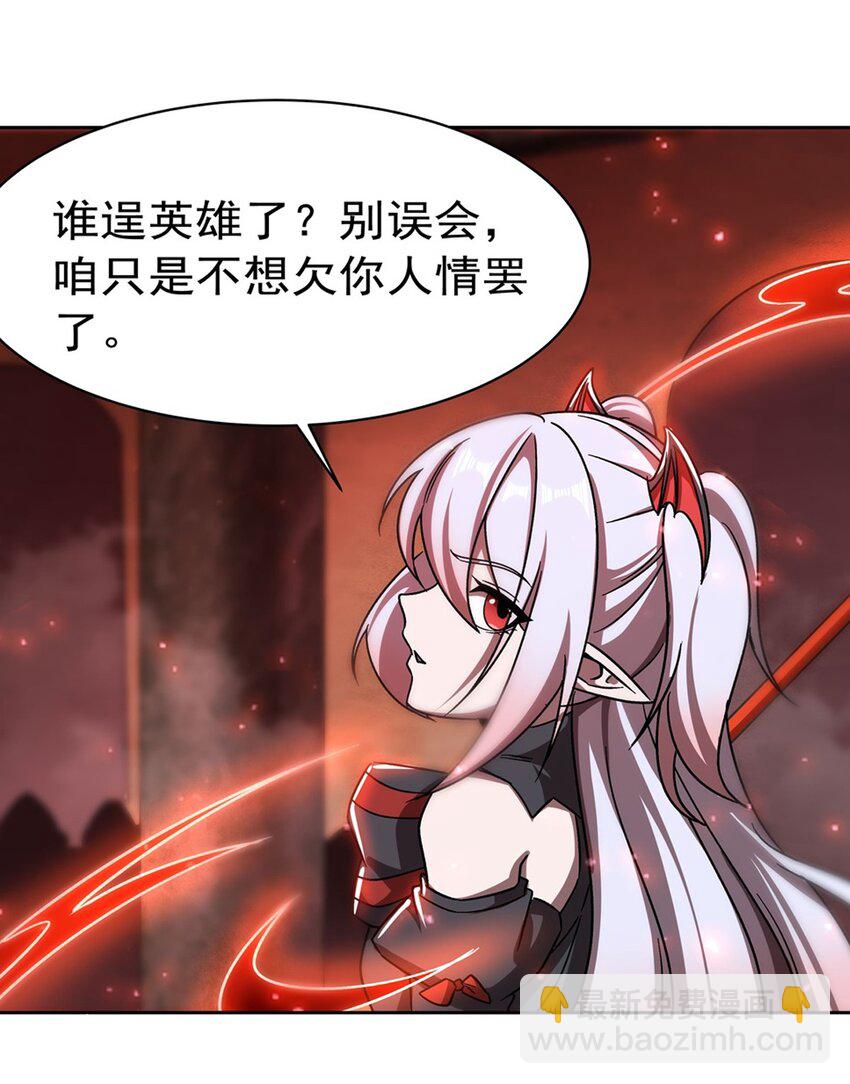 281 完美逆转11