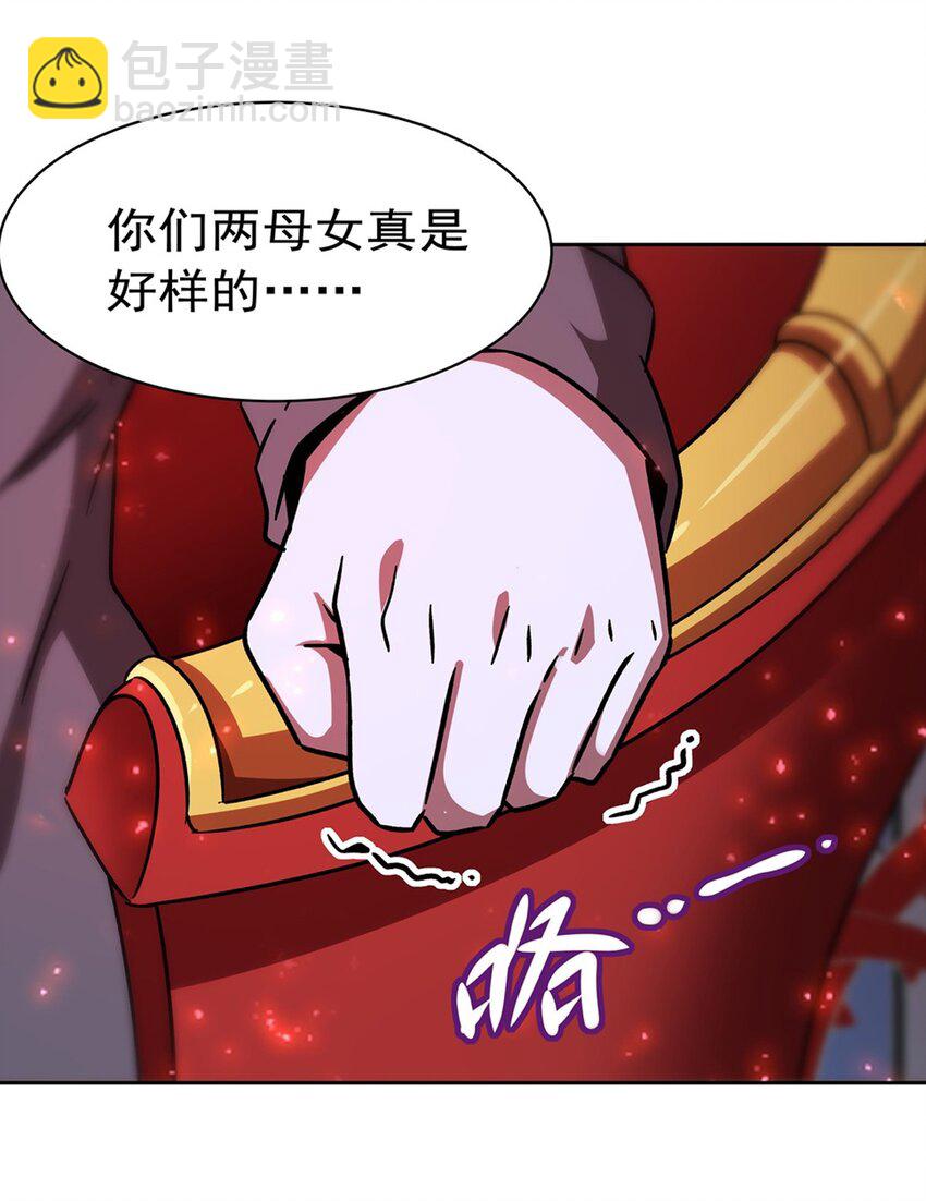 281 完美逆转14