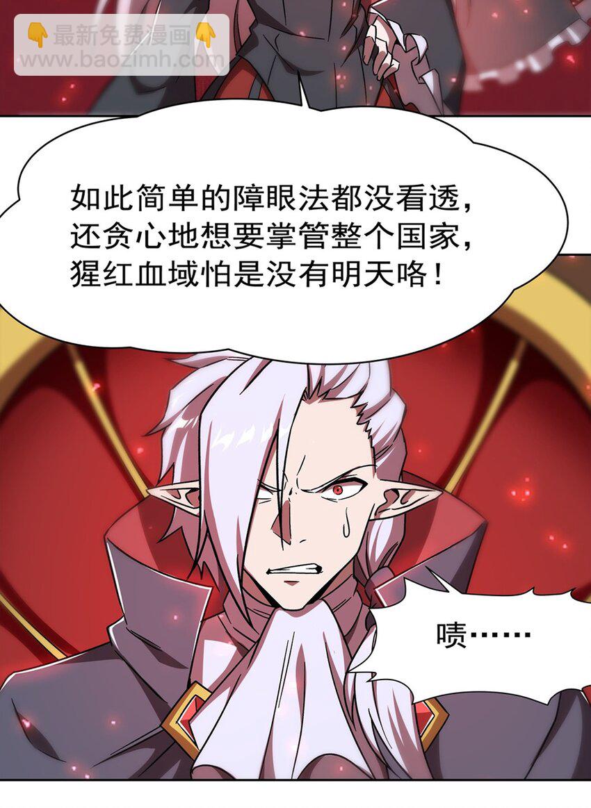 281 完美逆转17